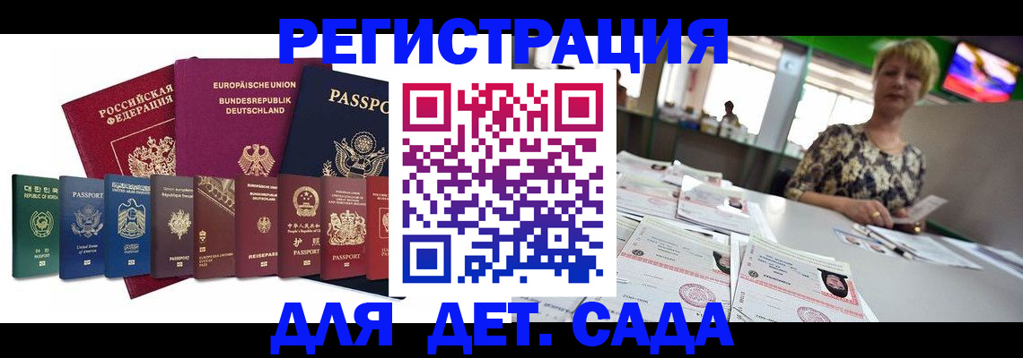 форма 3 в Магадане