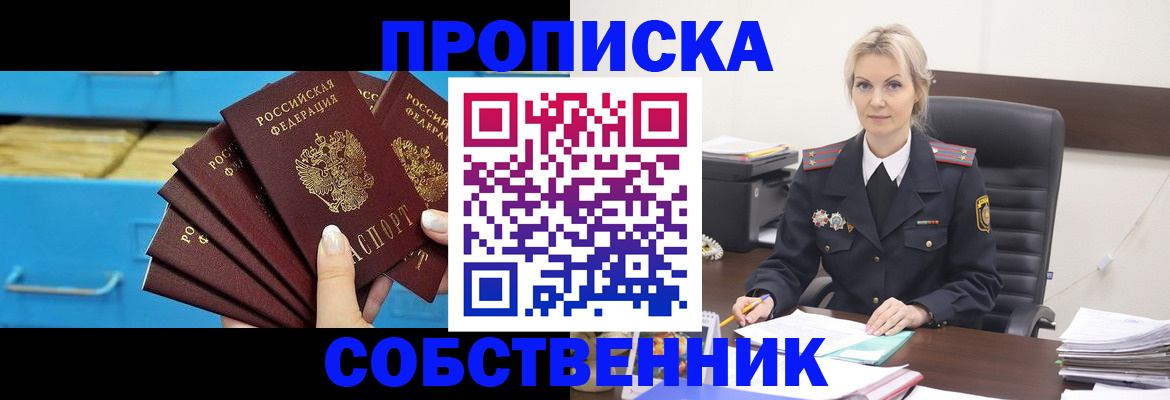 миграционный учет в Магадане